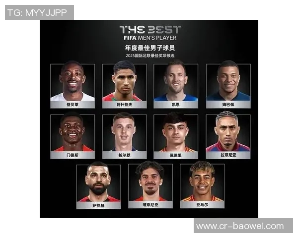 环足奖最佳前锋投票结果揭晓亚马尔荣获第一姆巴佩登贝莱紧随其后