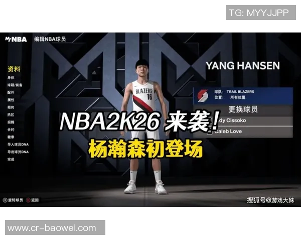 戈贝尔展现年轻内线实力杨瀚森强调抢篮板的强烈意愿是成功关键