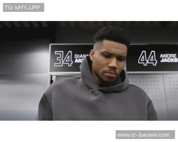 字母哥直言：倘若你固执己见独自应对他人建议毫无意义